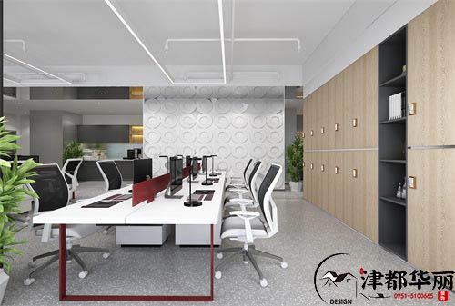 銀川辦公室裝修設(shè)計(jì)項(xiàng)目|津都華麗設(shè)計(jì)