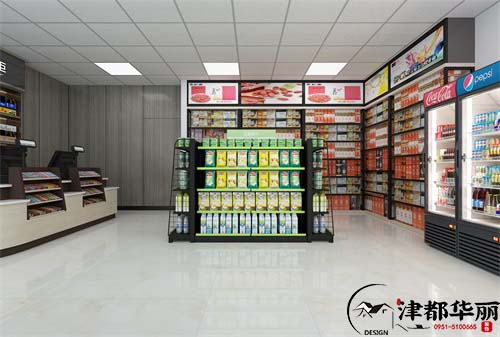 銀川超市裝修設(shè)計(jì)項(xiàng)目|津都華麗設(shè)計(jì)