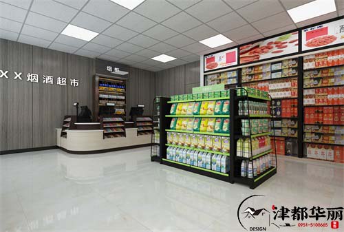 銀川超市裝修設(shè)計(jì)項(xiàng)目|津都華麗設(shè)計(jì)