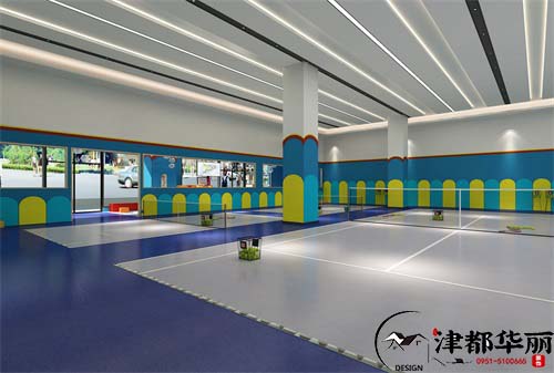 銀川網球館裝修設計項目|津都華麗設計