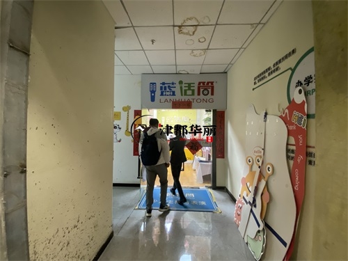 銀川培訓中心裝修設計項目|津都華麗設計