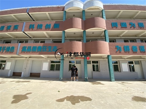 銀川學校裝修設計項目|津都華麗設計
