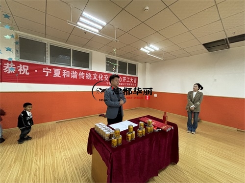 銀川裝修公司|銀川傳統文化交流中心裝修項目開工大吉