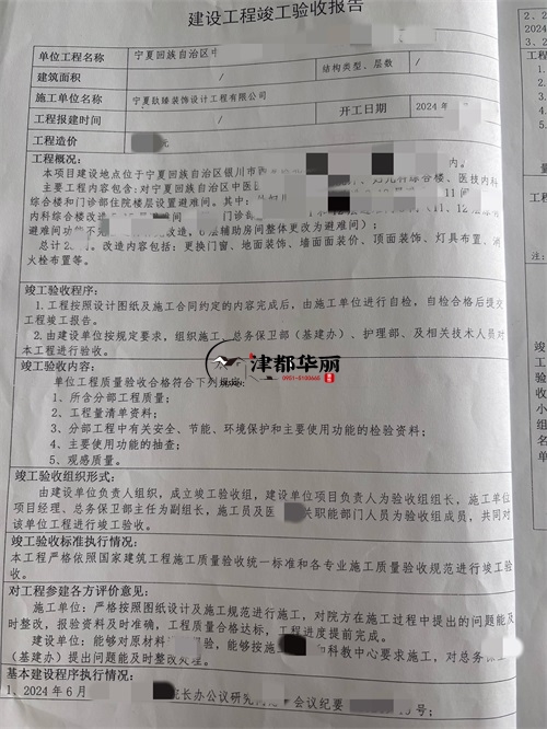銀川醫院裝修設計項目|津都華麗設計
