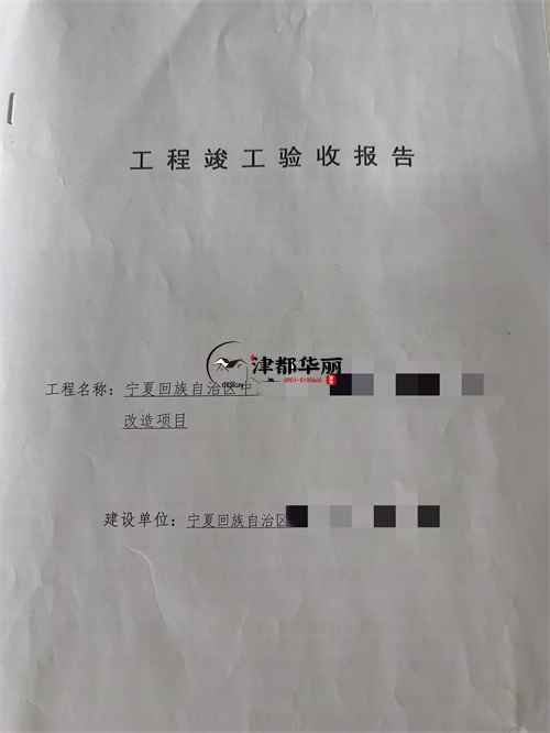 銀川醫院裝修設計項目|津都華麗設計