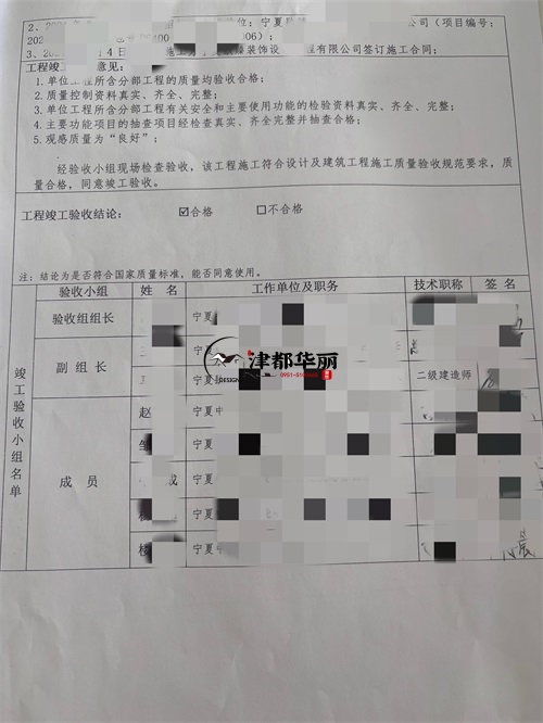 銀川醫院裝修設計項目|津都華麗設計